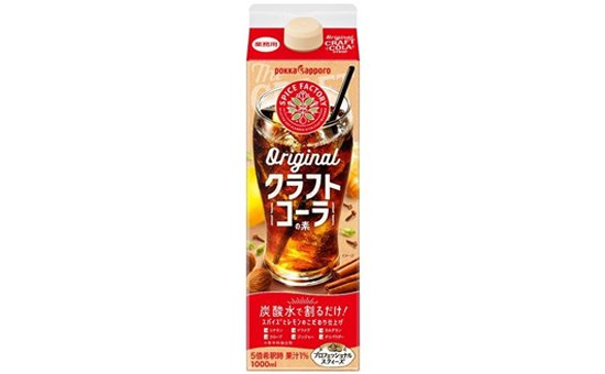 ポッカサッポロ オリジナルクラフトコーラの素