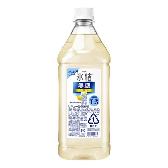 氷結 無糖レモン コンク