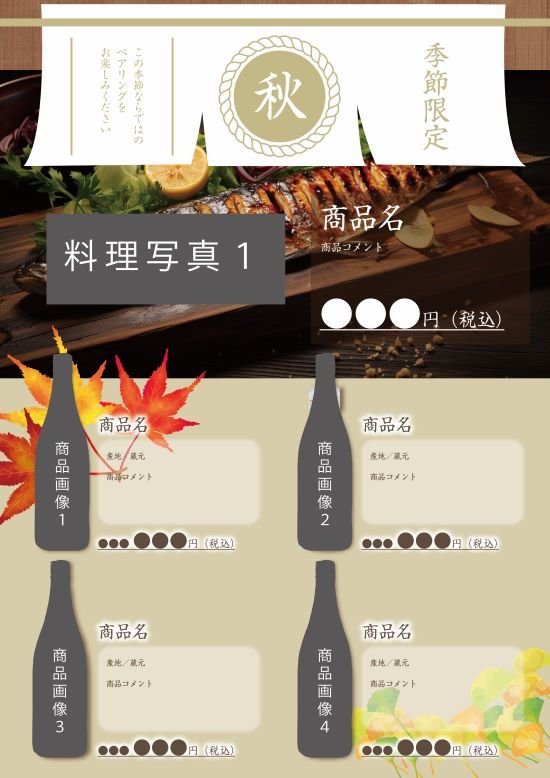 ペアリングパターン3