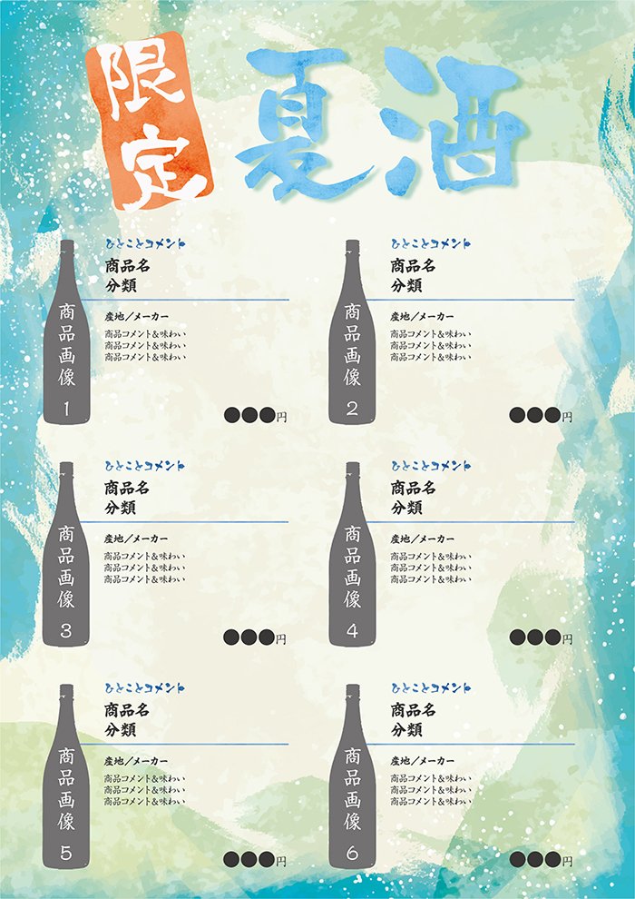 デザインパターン6