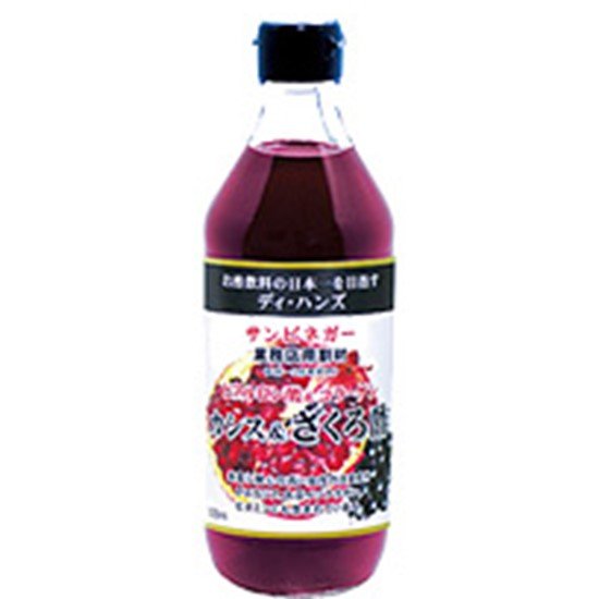 サンビネガー カシス＆ザクロ酢