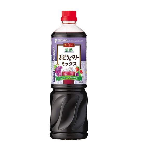 黒酢ぶどう&ベリーミックス