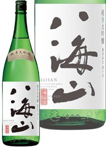 八海山 純米大吟醸