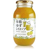本格ゆずシロップ