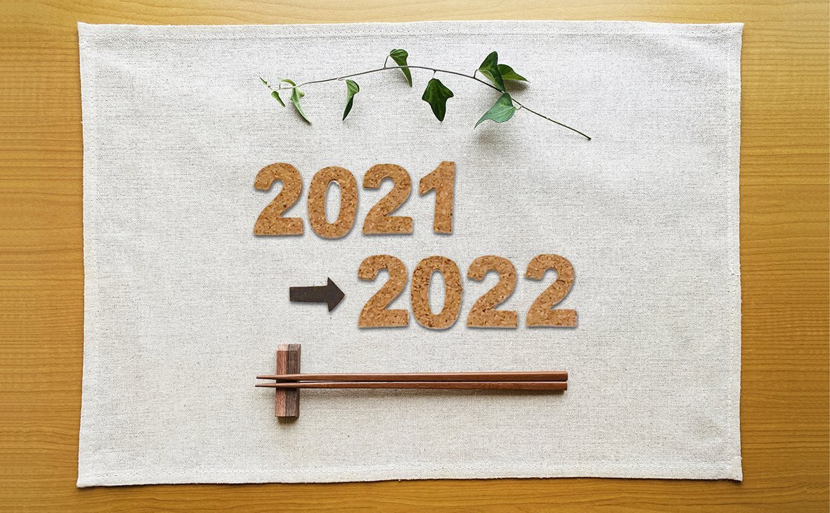 2021年の外食ニュースまとめ・2022年を生きのびるヒント