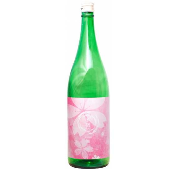菊の司 季楽 純米霞酒 桜(生詰)