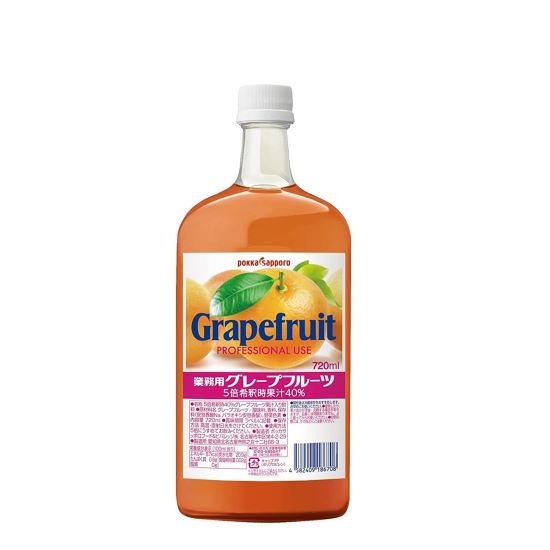 ポッカグレープフルーツ業務用