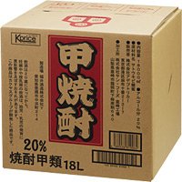 甲焼酎 20° QBテナー（18L）