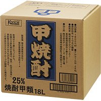 甲焼酎 25° QBテナー（18L）