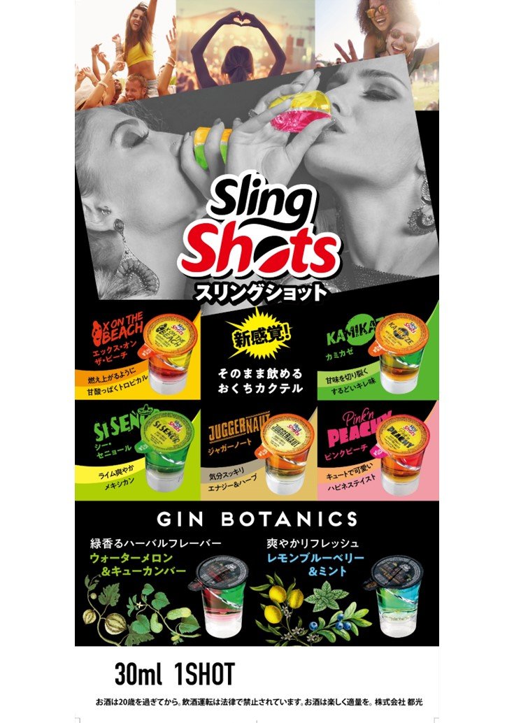 7種ポスター小 W200㎜×H400㎜