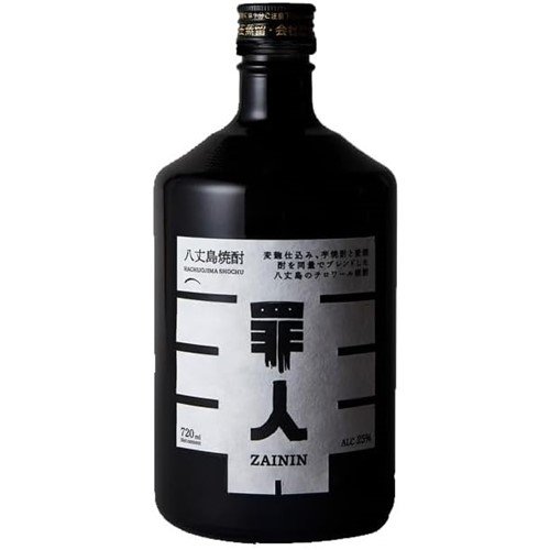 流刑島の火山が育んだ八丈島テロワールから、罪なクラフト焼酎 「罪人」が誕生！