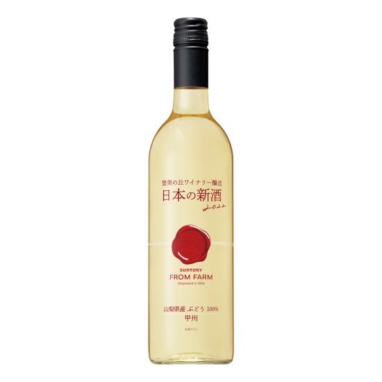 2022年のヌーヴォーは国産がおすすめ！日本ワインで一番人気の品種「甲州」