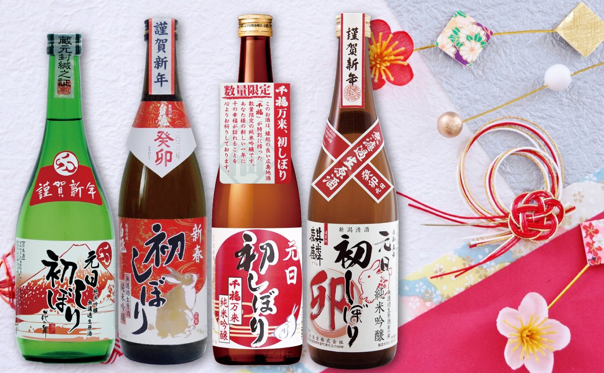 業務用 焼酎サーバー（大） 居酒屋経営に！
