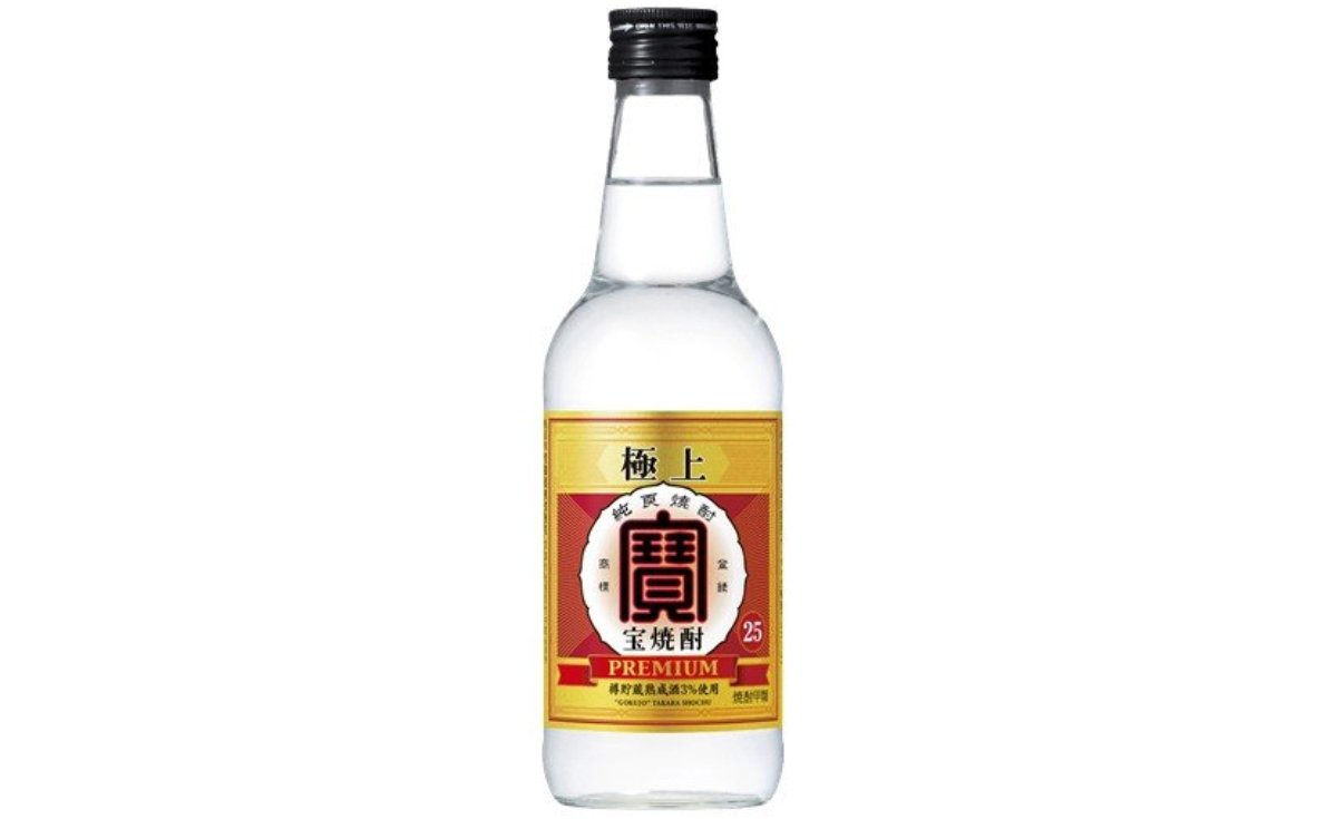 宝焼酎「極上」