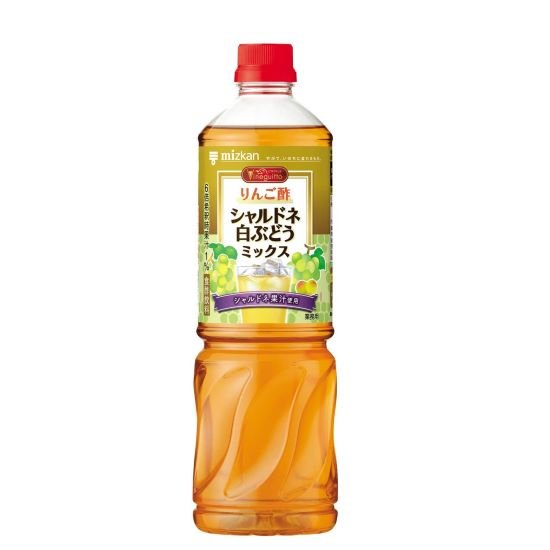 りんご酢シャルドネ白ぶどうミックス