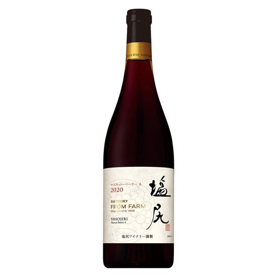 フロムファーム 塩尻マスカットベーリーA