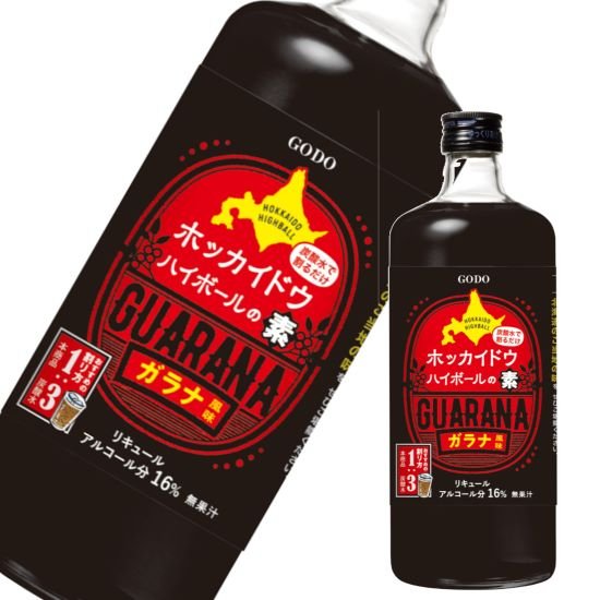 ホッカイドウハイボールの素