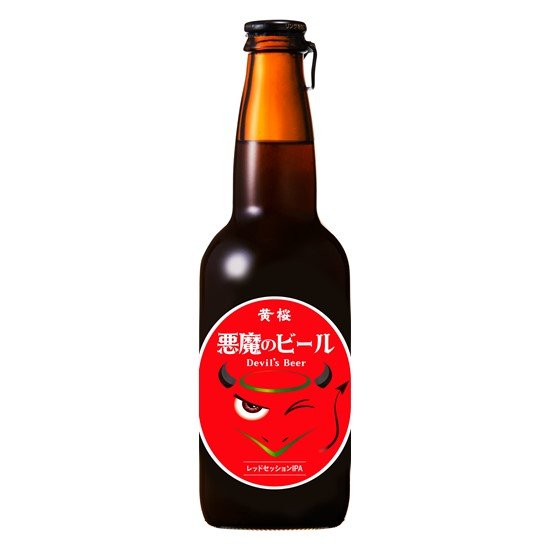 悪魔のビール レッドセッションIPA トロピカルな香りとしっかりとした苦味。本格クラフトビール「レッドセッションIPA」 | 新商品 |  飲食店お役立ちナビ | なんでも酒やカクヤス