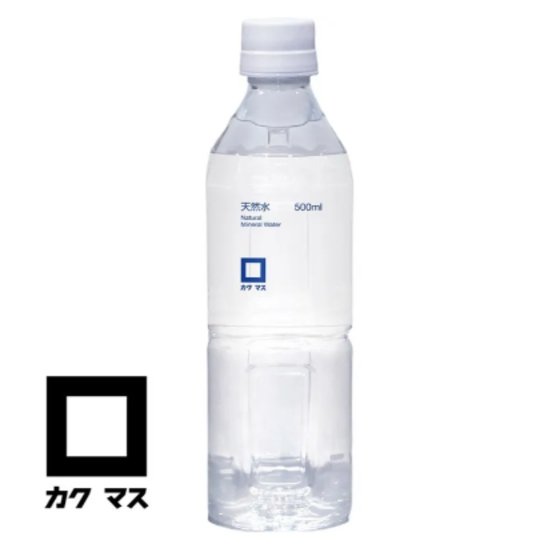 カクマス 天然水 （500ML）