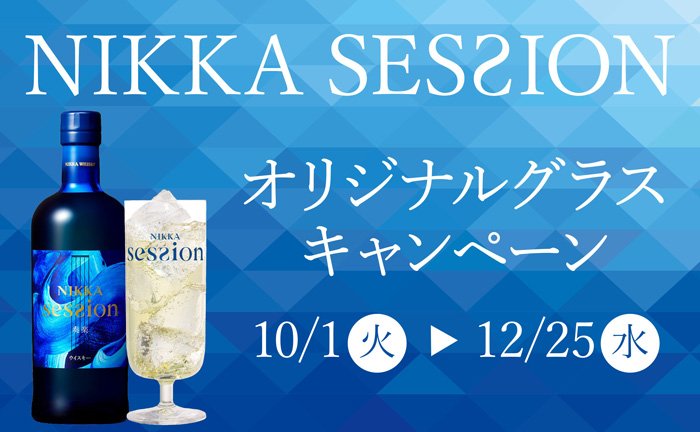 コカレロ】光るタワーディスプレイ＆ボムグラスが両方貰える！ | お役立ちナビメルマガバックナンバー | 飲食店お役立ちナビ | なんでも酒やカクヤス