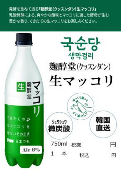 差し込みメニュー