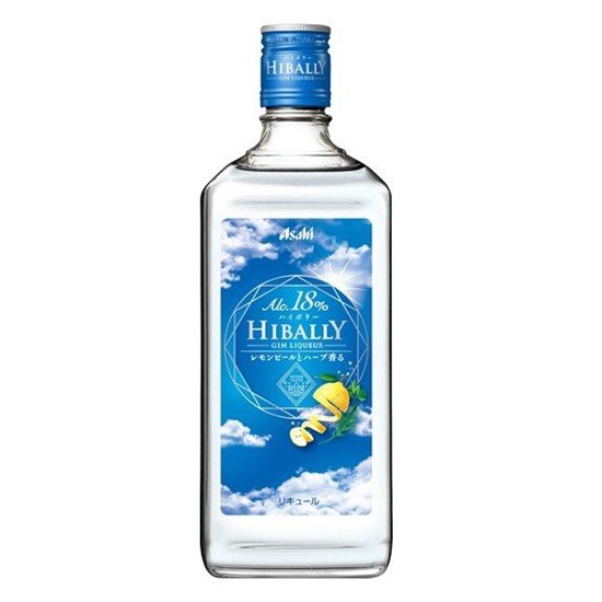 ハイボリージン