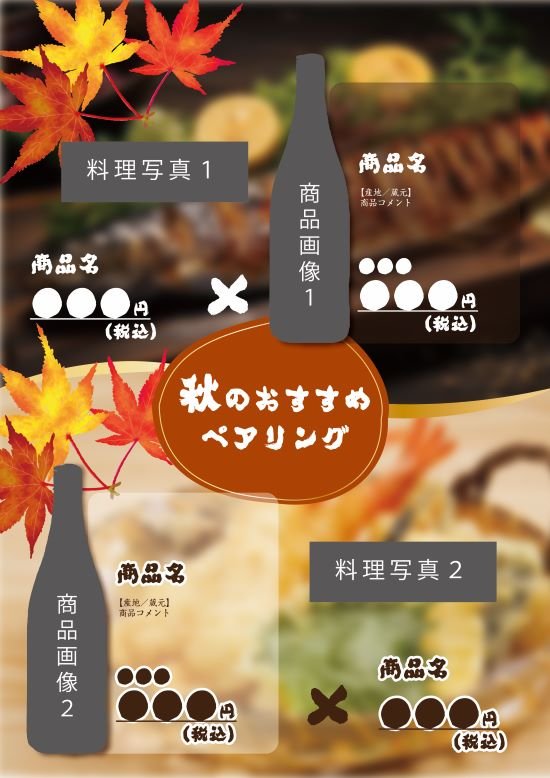 ペアリングパターン2