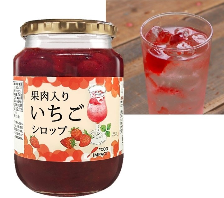 果肉入り いちごシロップ