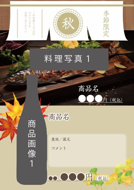 ペアリングパターン1