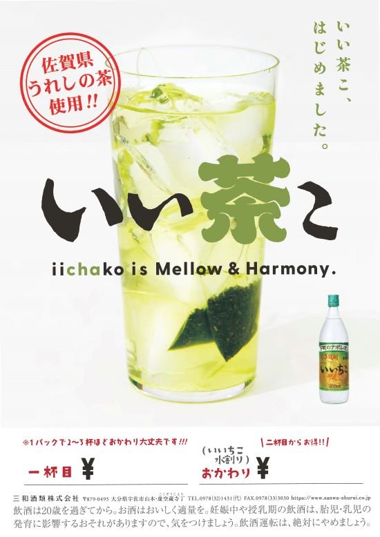 A4差込メニュー（10枚）