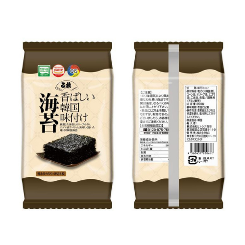 香ばしい韓国味付け海苔（8枚）