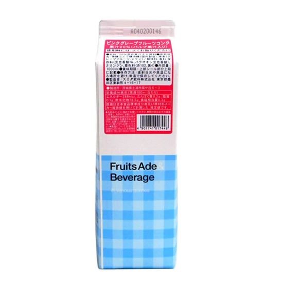 スミダ ピンクグレープフルーツ