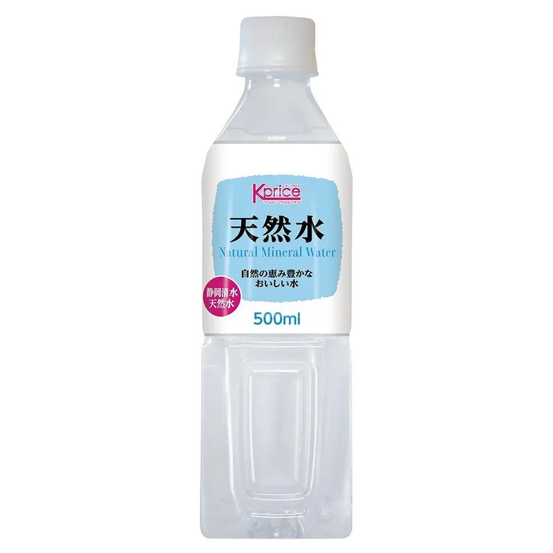 おいしい天然水（500ml）
