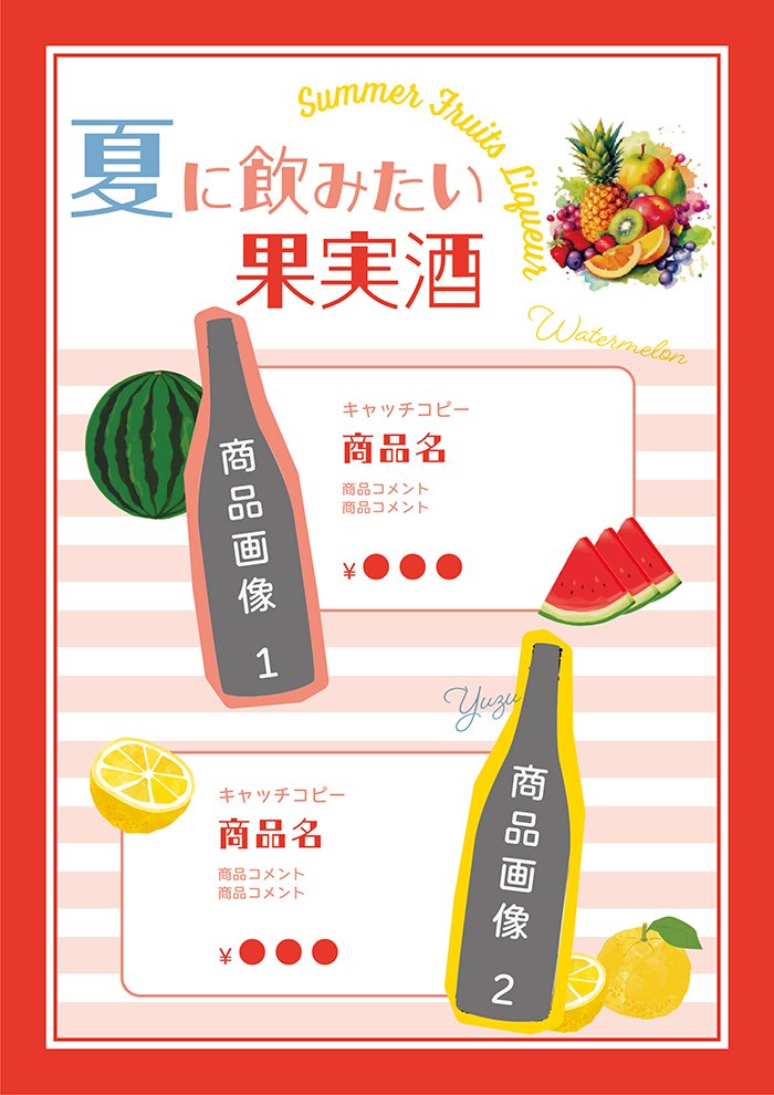 デザインパターン7