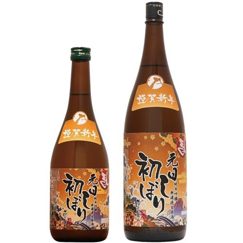 花の舞 元日初しぼり