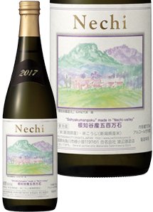 Nechi 2017 五百万石
