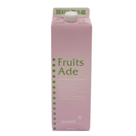 三田 パインエード