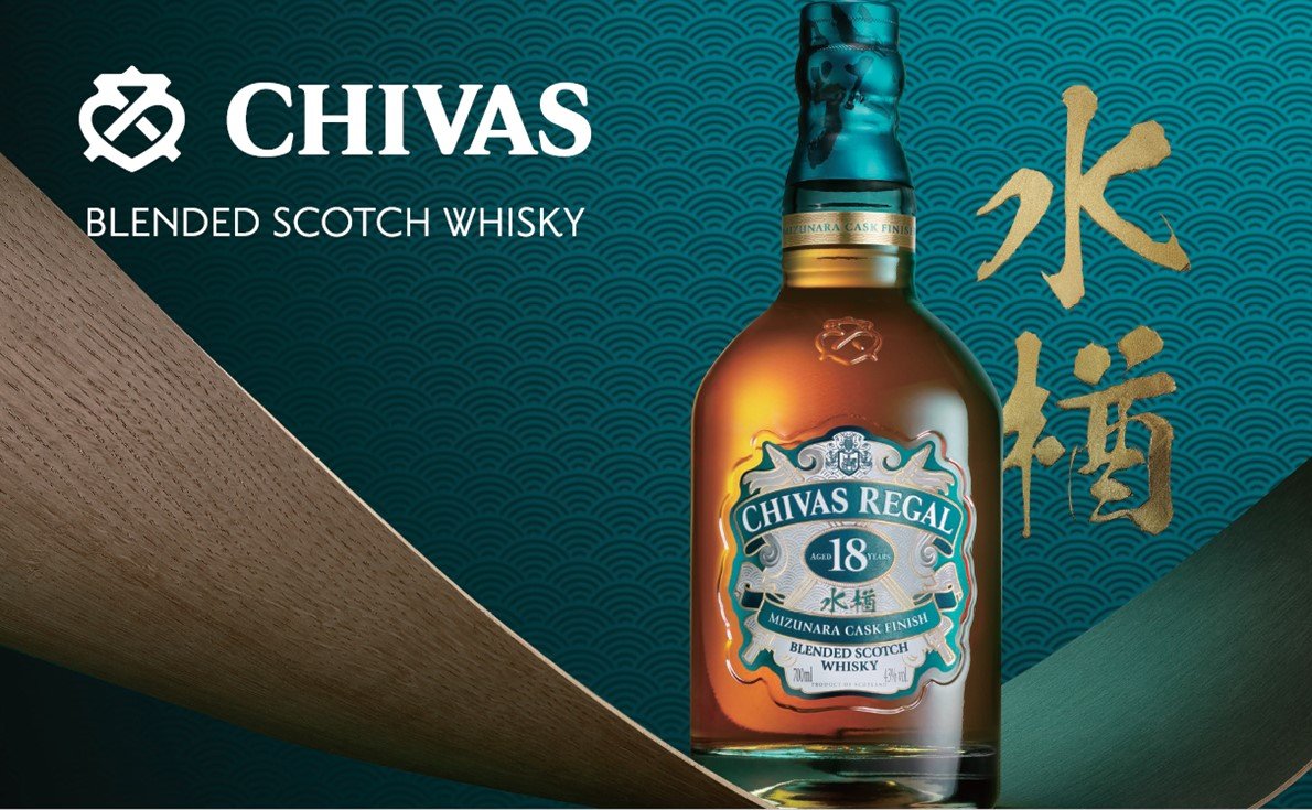 「シーバスリーガル18年 ミズナラカスクフィニッシュ」を3本購入で1本サービス！（11月30日まで）