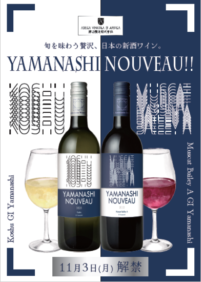 ポスター（A3）