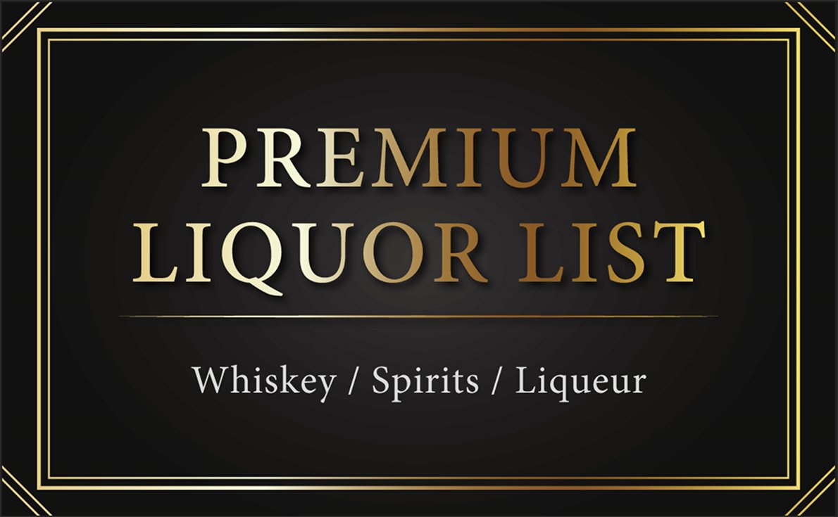 数量・期間限定商品を含むおすすめ洋酒を集めました!