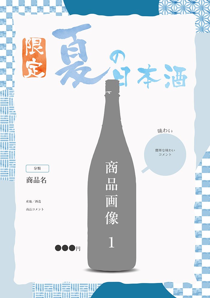 デザインパターン5