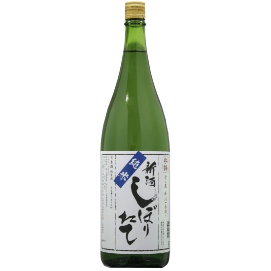 北の錦 純米 新酒しぼりたて