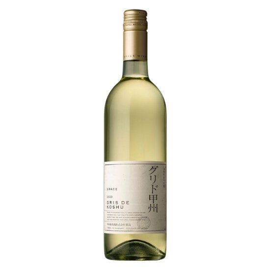 グレイス グリ ド 甲州