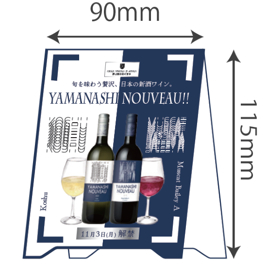 テーブルテント