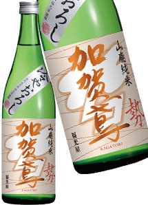 加賀鳶 山廃純米 勢 冷やおろし