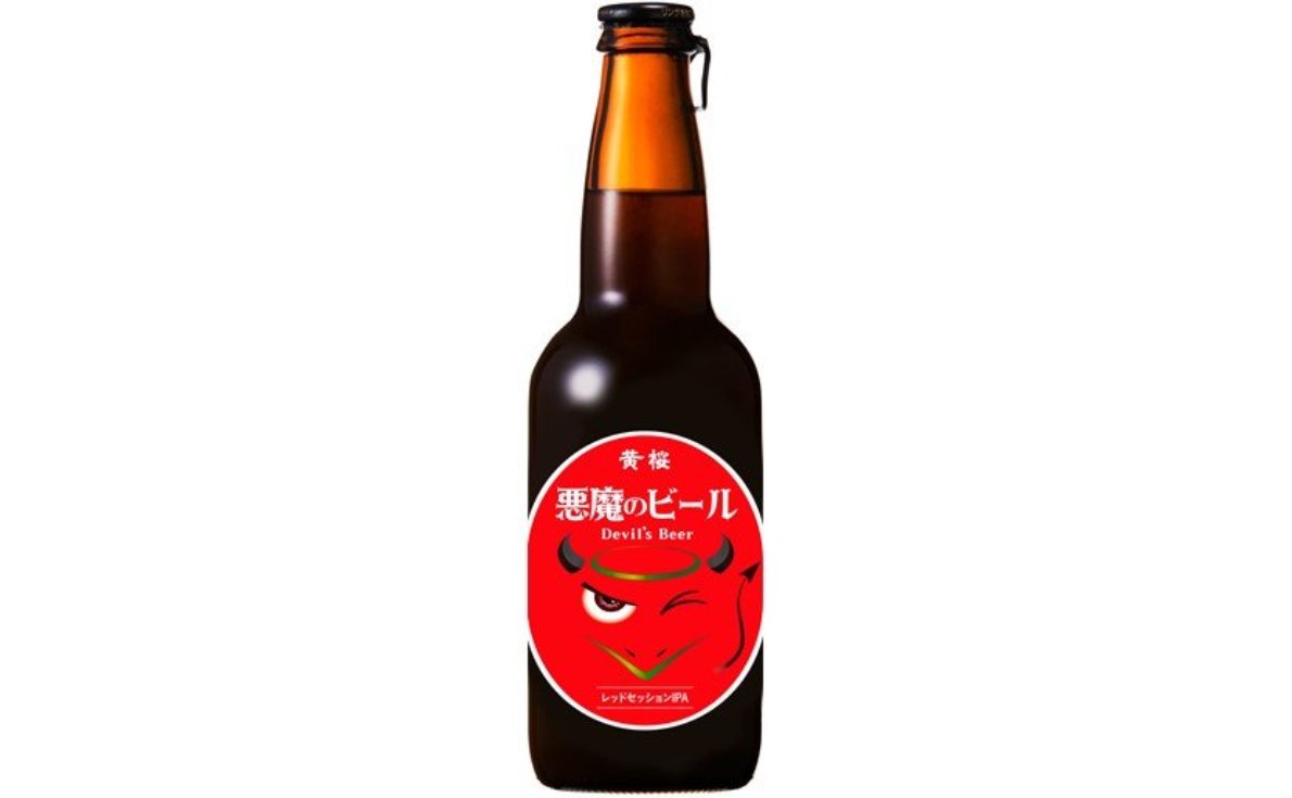 悪魔のビール レッドセッションIPA