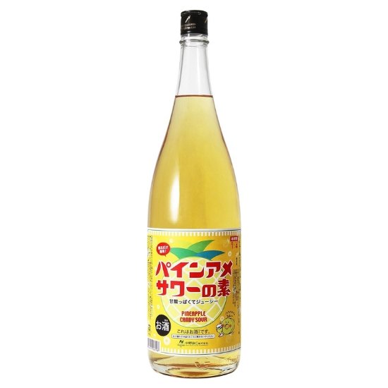 パインアメ サワーの素