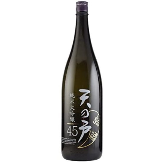 天の戸 純米大吟醸45