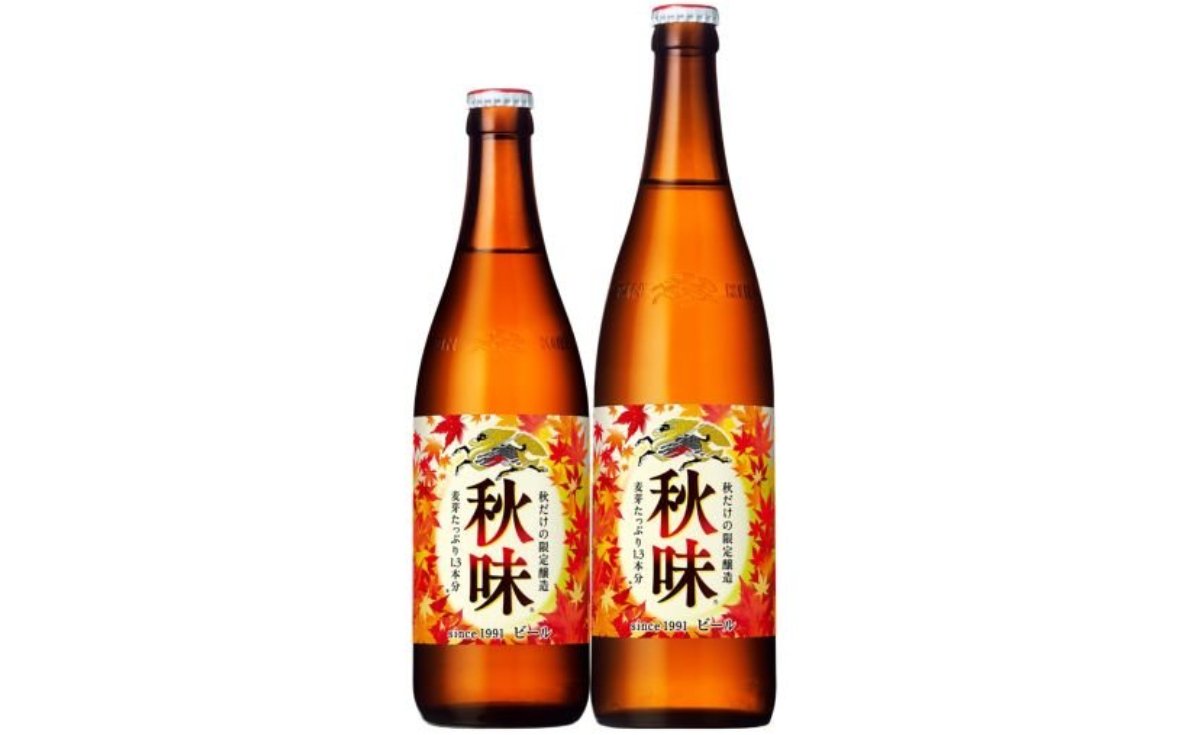 キリン秋味
