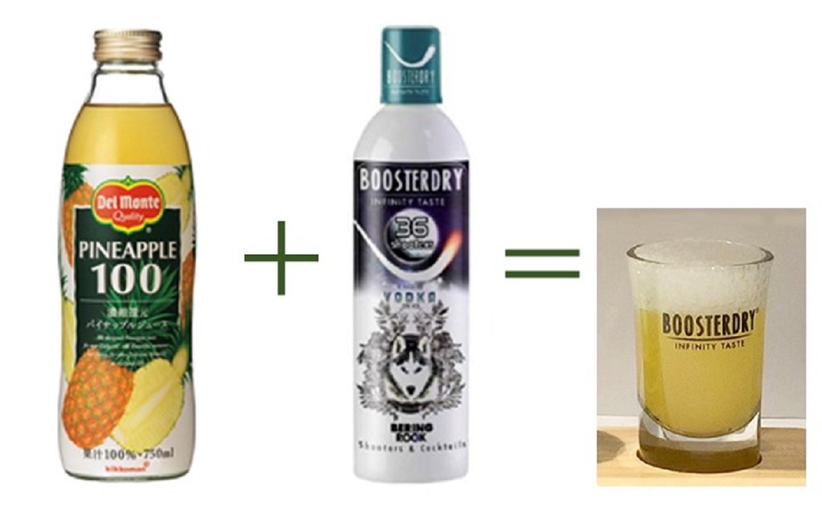 ブースターパイナップル